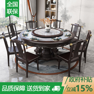 实木岩板餐桌椅组合2026新款酒店圆形电磁炉大圆桌家用10人吃饭桌