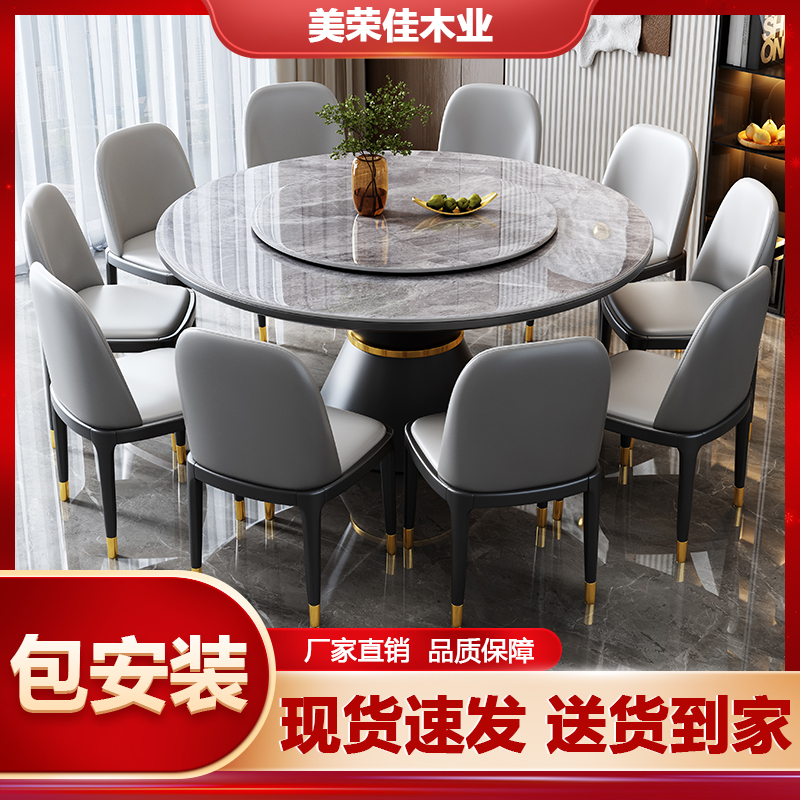 岩板餐桌椅2025新款家用酒店饭桌