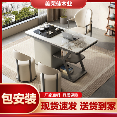 轻奢岩板阳台茶桌椅组合家用茶台