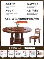 Круглый стол 1,5 м + 10 стульев + поворотный стол, все дерево