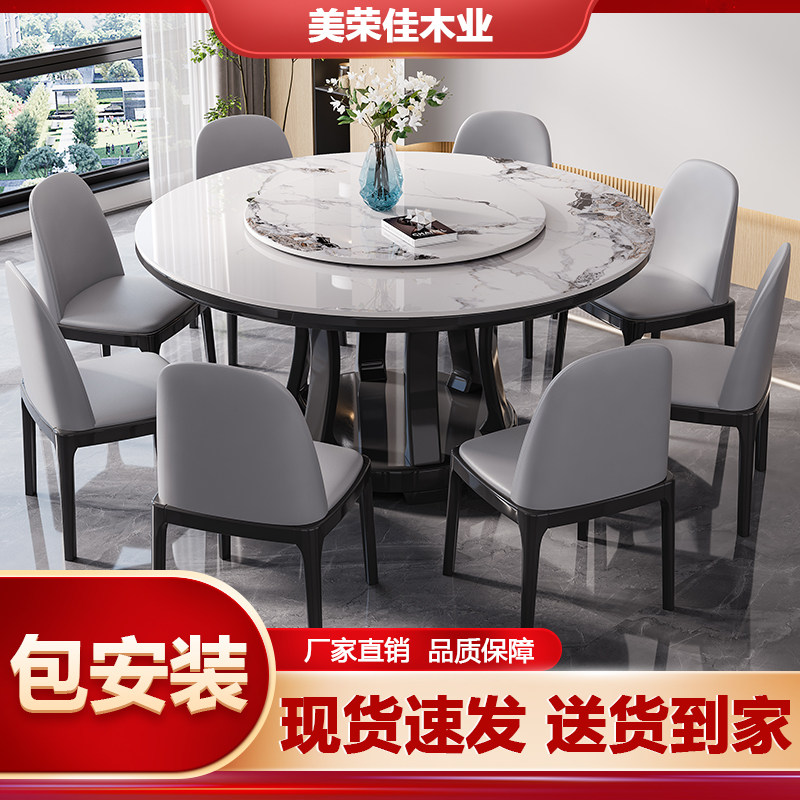 实木岩板餐桌椅组合2025新款轻奢现代简约小户型酒店家用圆桌饭桌,住宅家具,岩板餐桌,淘宝优惠券,粉丝福利购,淘宝优惠卷