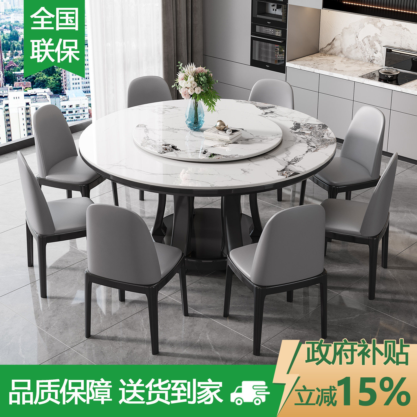 实木岩板餐桌椅2026新款圆形轻奢现代简约小户型酒店家用圆桌饭桌