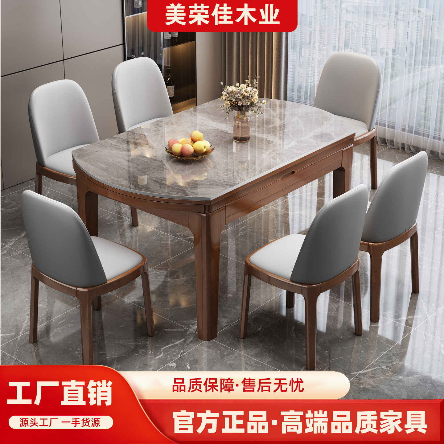 实木岩板餐桌现代简约可伸缩饭桌图片