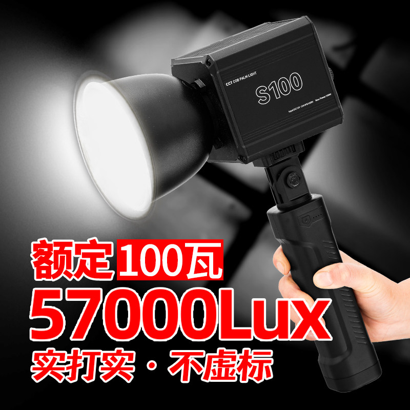 额定100瓦双色温LED外拍灯