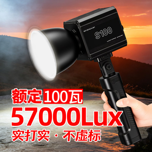 额定100瓦双色温LED外拍灯