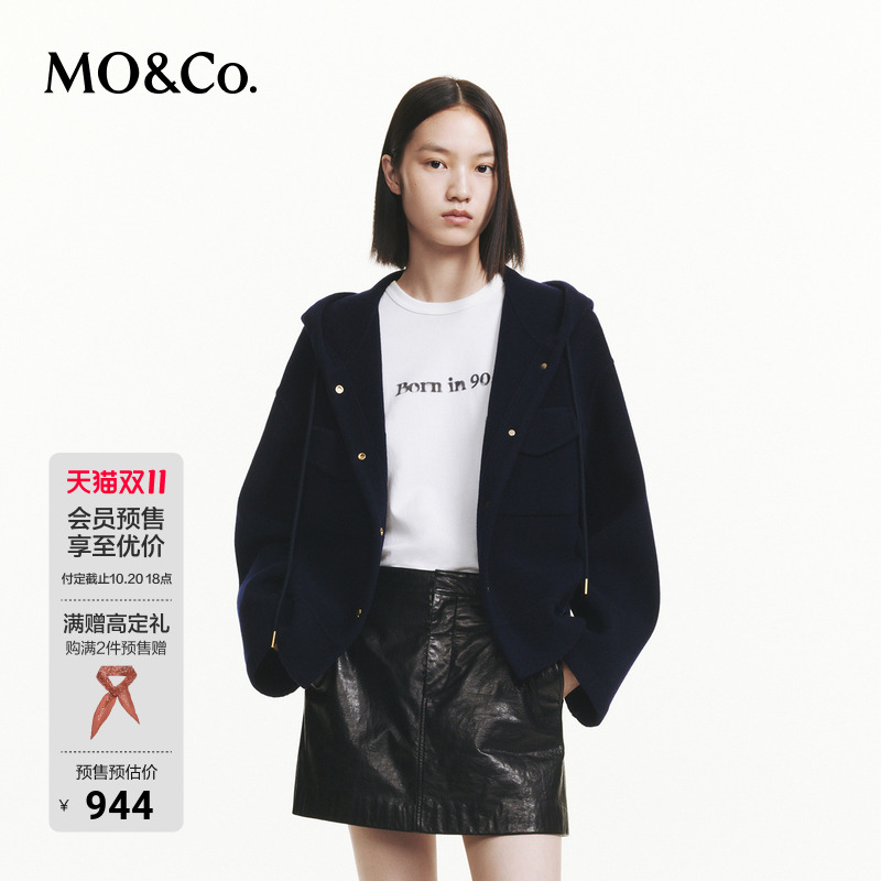 MOCO外套美丽诺绵羊毛双面呢连帽