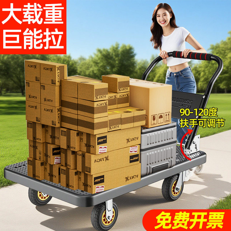 小推车拉货折叠手推车万向轮家用快递超市静音便携搬运平板车d