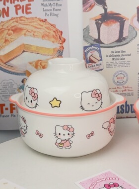 卡卡比 粉色KT泡面碗带盖陶瓷可爱少女心螺蛳粉碗火鸡面碗饭碗