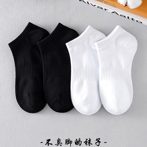 袜子短袜男船袜黑白纯色袜女低帮