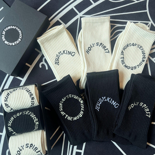 3双盒装 Kanye周日限定运动篮球纯棉防臭中筒袜侃爷潮牌男女长袜子