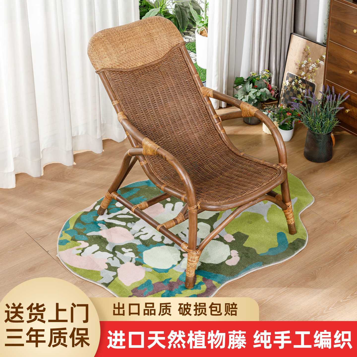 天然真藤躺椅阳台休闲藤椅老人专用晒太阳午休椅家用藤编靠背椅子,住宅家具,折叠椅/躺椅,淘宝优惠券,粉丝福利购,淘宝优惠卷