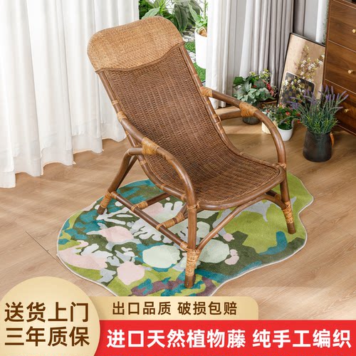 天然真藤椅阳台躺椅老人专用藤椅
