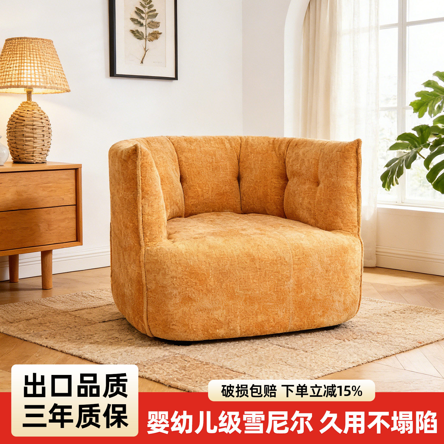 单人沙发椅阳台客厅雪尼尔绒布里甘丁高级卧室书房懒人靠背休闲椅