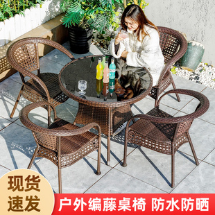 藤编阳台休闲茶桌椅组合露天庭院家用别墅花园餐桌椅 户外桌椅套装