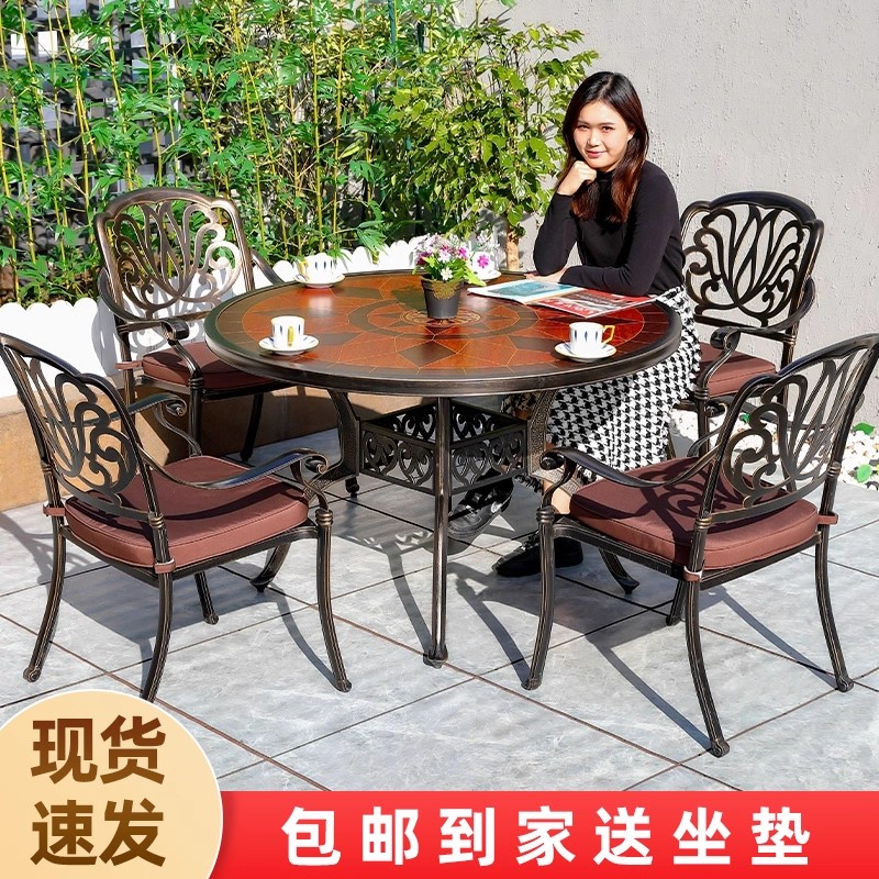 户外桌椅庭院别墅花园露天阳台休闲铸铝桌椅组合室外防水防晒家具