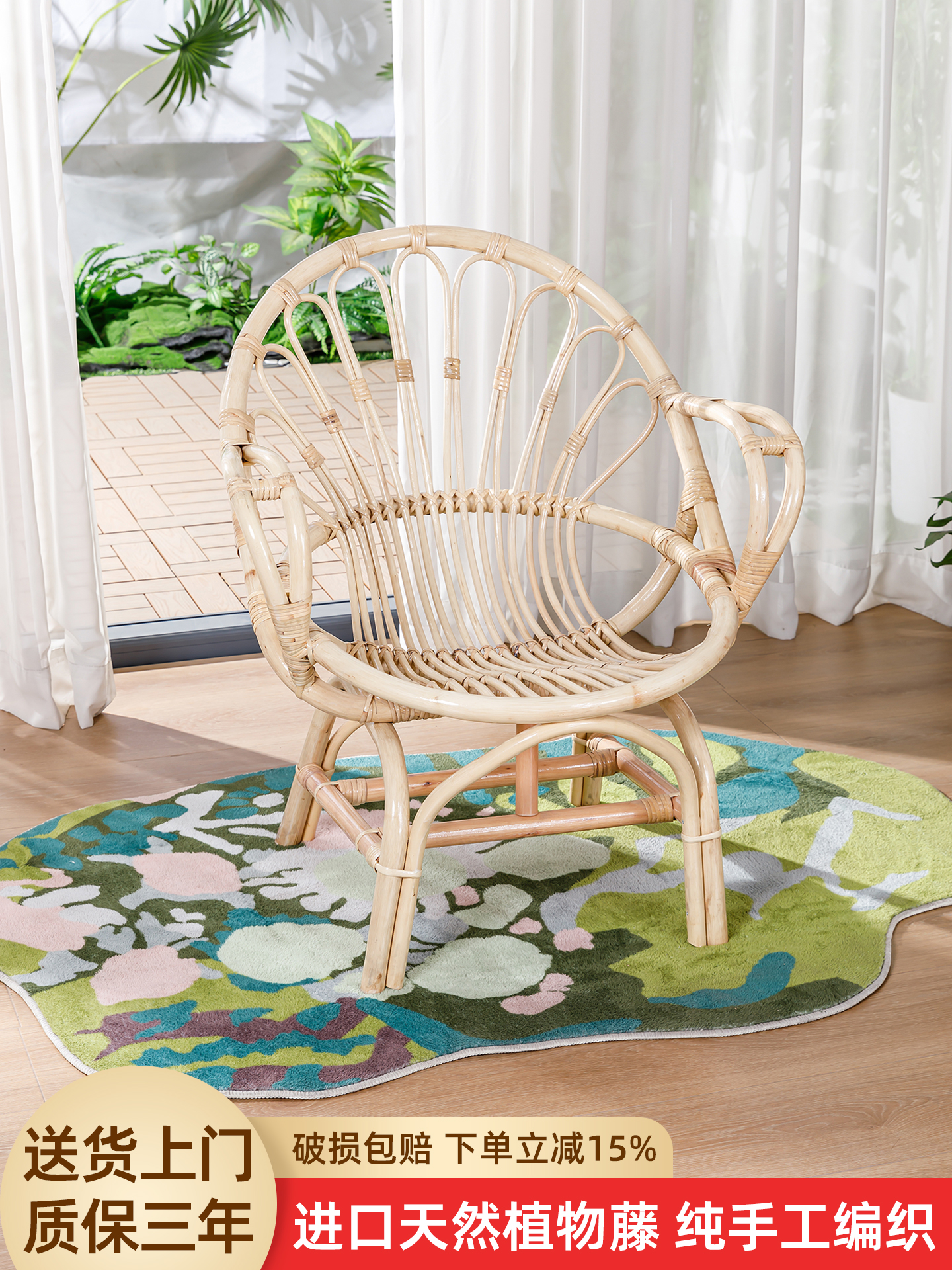 天然真藤阳台休闲藤椅日式家用客厅单人靠背椅老人藤编老式藤圈椅