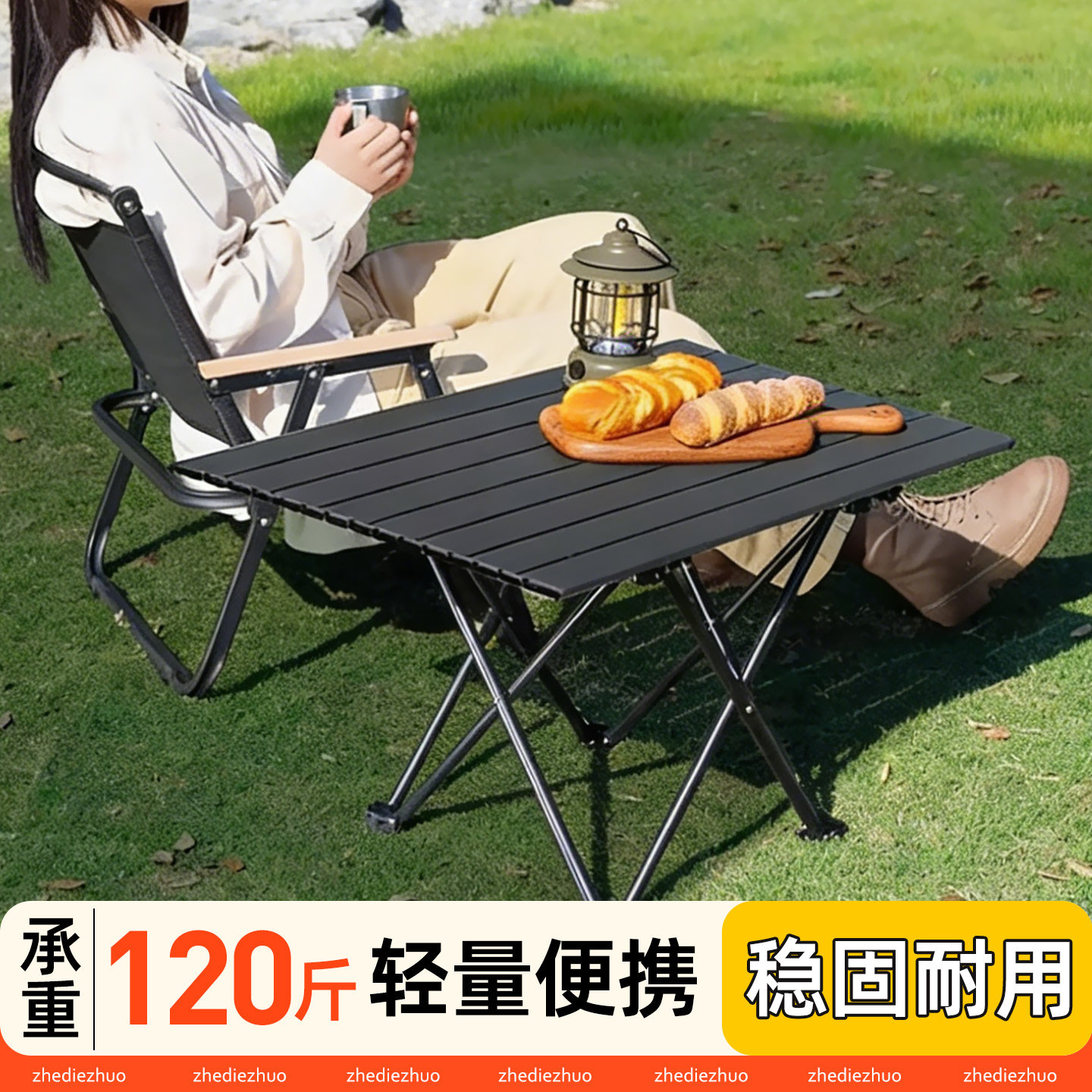 户外折叠桌子露营桌椅新型家用便携式蛋卷桌野餐野营全套装备