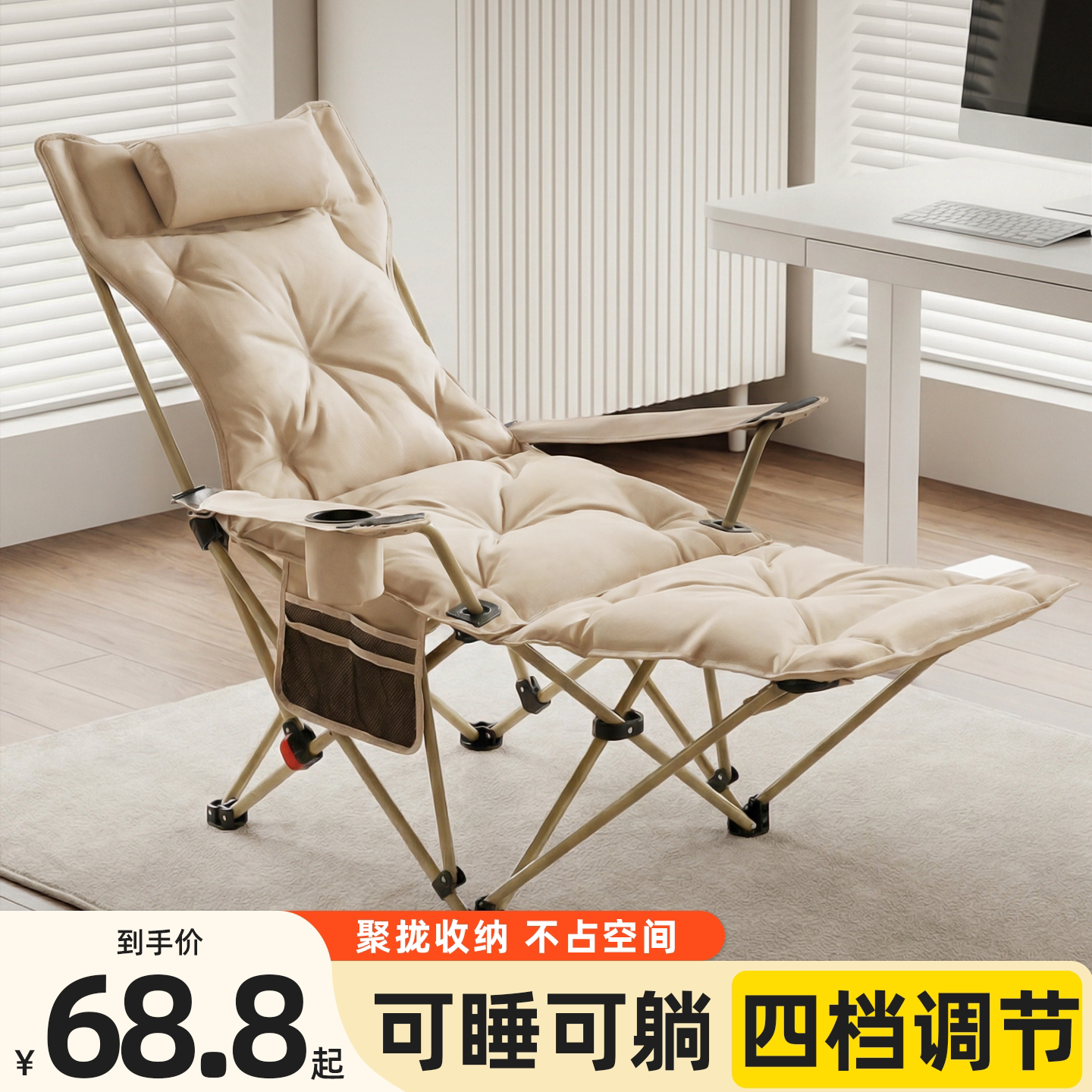 可折叠躺椅午休午睡家用休闲椅图片