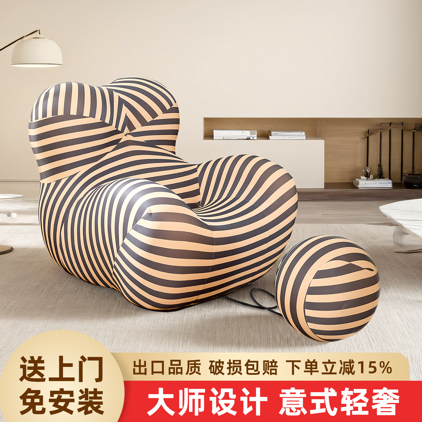 妈妈怀抱沙发躺椅家用阳台休闲懒人椅客厅意式轻奢单人网红靠背椅
