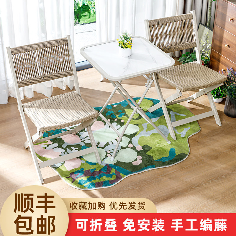 阳台休闲小桌椅折叠躺椅家用餐桌椅户外庭院藤椅靠背椅茶桌椅组合,住宅家具,折叠椅/躺椅,淘宝优惠券,粉丝福利购,淘宝优惠卷