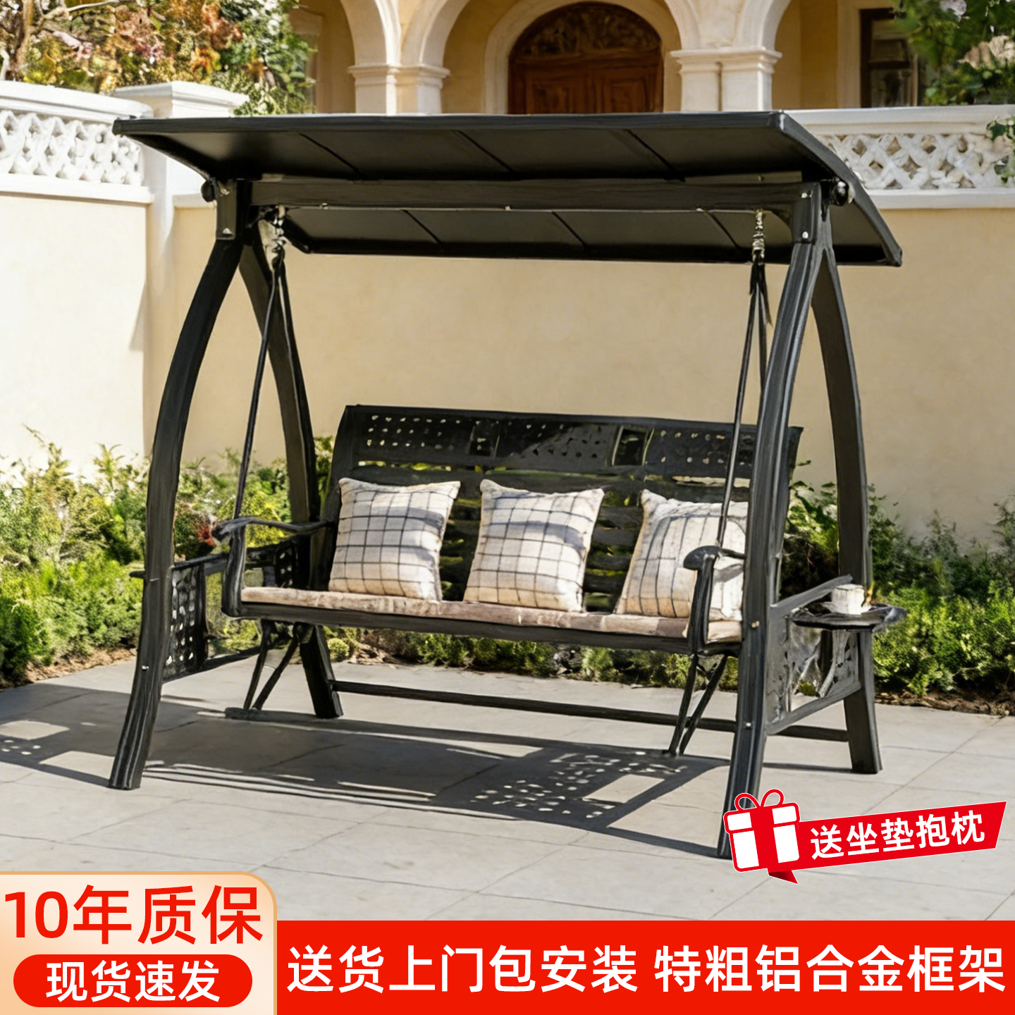 户外秋千吊椅庭院花园别墅阳台农村院子摇椅多功能休闲秋千椅,住宅家具,户外秋千,淘宝优惠券,粉丝福利购,淘宝优惠卷