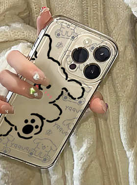 Xike打招呼线条小狗适用苹果16promax手机壳iPhone15清新13卡通保护套