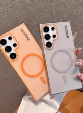 xike柔纱磁吸适用三星s25Ultra手机壳26肤感磨砂s24fe半透简约高级s23壳