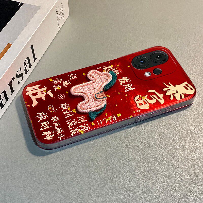 手机壳硅胶2026马年卡通刺绣小马