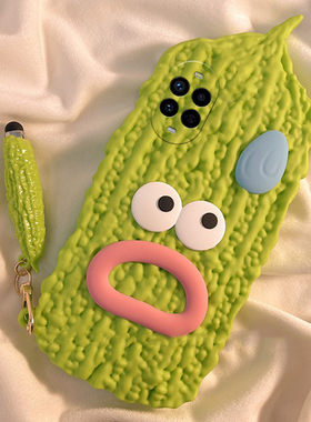 适用华为nova15手机壳nove15pro卡通立体15ultra苦瓜por带挂件huawei绿色搞怪丑萌趣味新款全包防摔硅胶软壳p