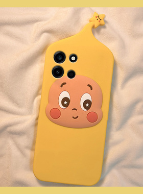 呆萌腮红星星人适用华为荣耀magic8proair手机壳mgaic8rsr保时捷设计huawei立体honor可爱黄色趣味卡通防摔女