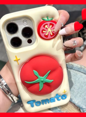 适用苹果16手机壳小米15华为pura70卡通mate60pro立体nova13番茄vivos20蔬菜x200西红柿opporeno13带支架手绳