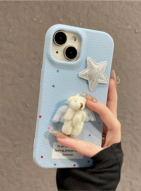 彩色波点天使小熊适用oppo一加ace6手机壳1+13秋冬ace5至尊版12毛绒3pro立体10t星星2v卡通11r女10r十oneplus