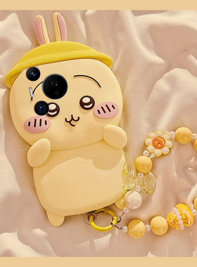 适用华为pura80手机壳p70ultra卡通pure70art立体p60乌萨奇p50e带p40pro+手链p30挂链p20可爱p10十黄色硅胶套