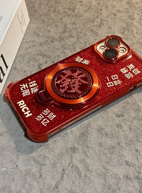 2026马年发财适用oppo一加ace6手机壳1+ace6红色闪粉0pp0带旋转十oneplus支架新年立体新款全包防摔硅胶软壳p