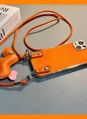 橙色牛仔纹适用苹果17pro手机壳华为mate80卡通nova15立体vivos50小马opporeno15挂件小米17斜挎红米k90挂绳p