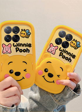 适用小米15spro手机壳15ultra卡通14立体13x小蜜蜂12s维尼熊11可爱10动漫9黄色8趣味civi4新款mix4硅胶mi软壳