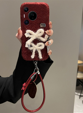 ins风红色毛绒适用华为pura80ultra手机壳p70pro+秋冬p60art立体p50蝴蝶结p40带p30挂件p10plus十huawei皮绳p