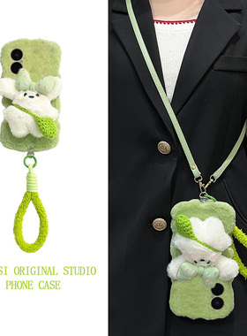 毛绒背包草莓小狗适用华为畅享70x手机壳80秋冬60pro畅玩20背带50plus斜挎10e挂绳9s卡通8麦芒40立体70z硅胶p