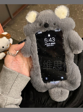 可爱灰色考拉适用小米红米note15pro+手机壳noto14卡通13立体12turbo+秋冬11t毛绒10毛茸茸9硅胶8呆萌7por软p