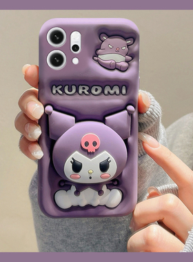 紫色库洛米带支架适用opporeno14手机壳reno13pro+卡通12por可爱11趣味10创意ace2立体9硅胶8软壳7se十oppo女