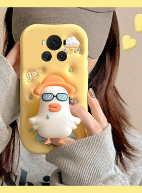 适用华为荣耀magic7手机壳magic6至臻版5pro卡通play9c立体4眼镜9t鸭子8t支架7t带挂链3斜跨6t可背4t硅胶软壳
