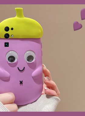 紫色茄子表情适用华为荣耀v30pro手机壳畅玩30plus卡通麦芒40立体x20se眼睛10i可爱9x趣味8a硅胶x30i十honor