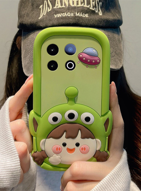 适用vivoiqooz10turbopro手机壳iqooz9x卡通z8立体z7i三眼怪z6女孩z5可爱z3绿色z1呆萌u3x趣味iqoo硅胶vivo女