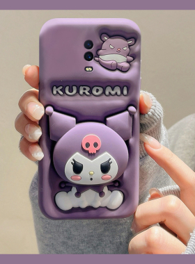 紫色库洛米带支架适用oppor15x手机壳r17pro卡通r15可爱r11splus趣味r9splus创意r11立体k1硅胶r9s软壳oppo女