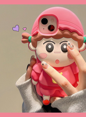 适用苹果16手机壳小米15华为pura70卡通mate60pro立体nova13荣耀400兔子vivos20女孩x200可爱opporeno13趣味p