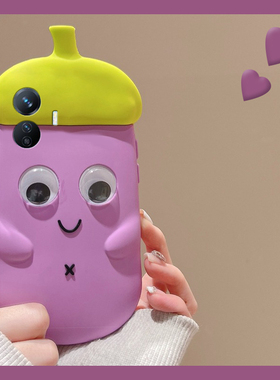 紫色茄子表情适用vivoy500手机壳y50m卡通y300pro+立体y200gt眼睛y100i可爱y77e趣味y93s新款y35硅胶u1十vivo