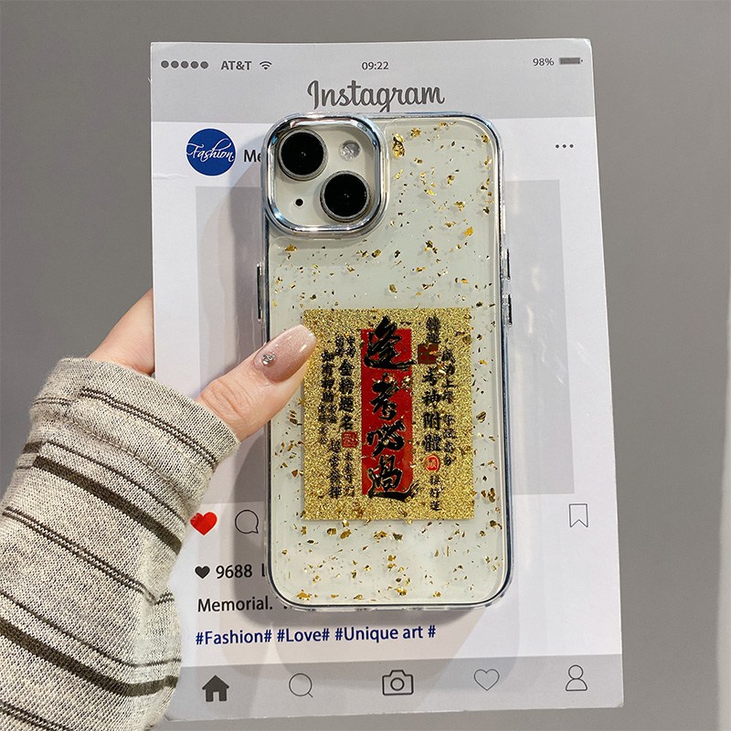 手机壳滴胶金箔2026马年逄考必过