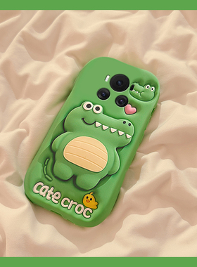 适用华为荣耀magic7手机壳magic6至臻版5pro卡通play9c立体4鳄鱼9t支架8t带挂链7t可爱3绿色6t趣味4t硅胶软壳