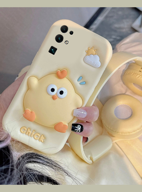 适用华为荣耀v30pro手机壳麦芒40卡通30pro+立体x30i云朵x20se小鸡20s可爱10i超萌v10趣味9x黄色十硅胶软壳女