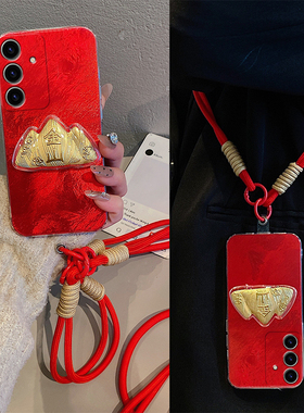 2025适用三星s23ultra手机壳s24plus立体s21fe金山s10+文字s22红色s20新年note10蛇年s9本命年s8十noto20斜挎